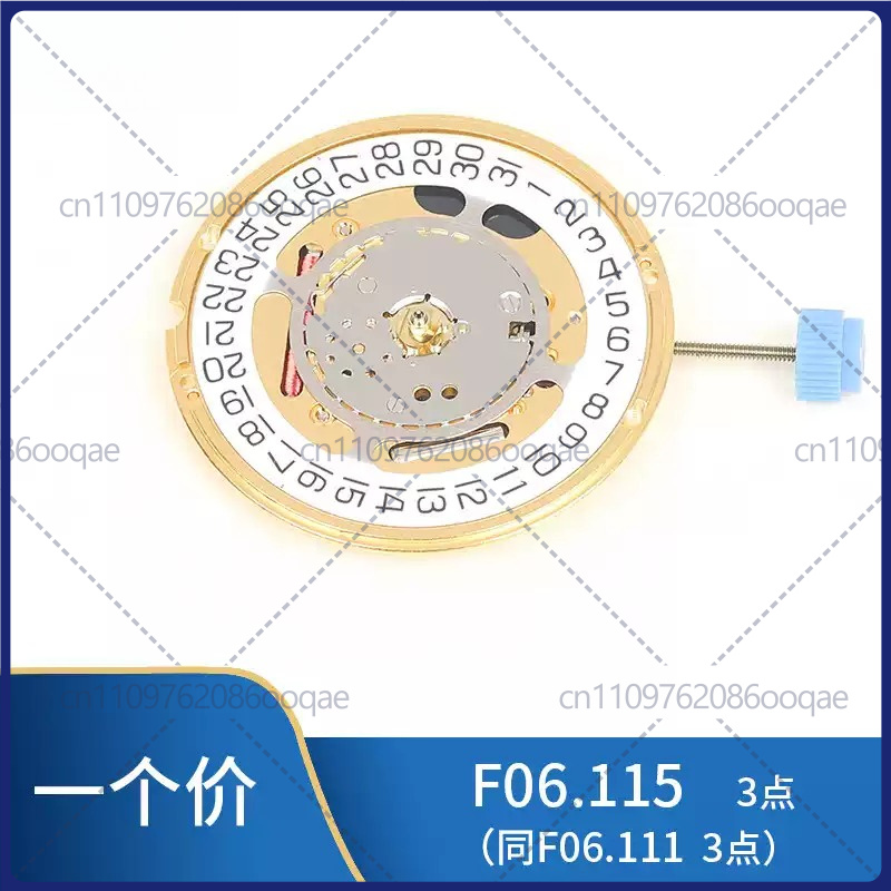 Watch Accessories - ETA F06.411 955.112 için yeni, İsviçre